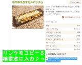 余った野菜で！基本の鶏煮作り方1写真