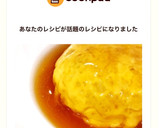 我が家のふわとろ天津飯♡簡単♪絶品♪作り方14写真
