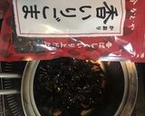 メガドライブミニ発売記念メガドライブ御膳作り方22写真