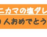 キャベツとカニカマの塩ダレ炒め作り方5写真