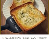 かぼちゃのカレー・ソイミルクスープ作り方6写真