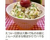 火を使わない簡単炒飯♪作り方4写真