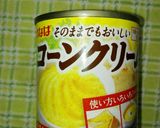 コーンクリーム缶でコーンスープ☆☆☆作り方1写真