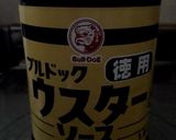 簡単 手作り調味料✨バルサミコ酢作り方2写真