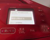 れんこんの煮物〔ホットクック〕作り方7写真