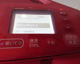 かぼちゃサラダ〔ホットクック〕作り方4写真