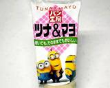 簡単朝食♡ツナマヨコーントースト作り方6写真