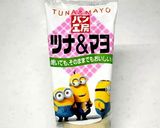 簡単朝食♡ツナマヨコーントースト作り方6写真