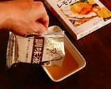 ほったらかし調理deさっぱり爽やか鶏ハム作り方51写真