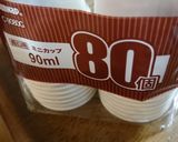雑穀入りバナナケーキ作り方7写真
