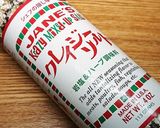 超簡単！クロワッサンDEクレソルラスク♪作り方5写真
