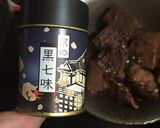 メガドライブミニ発売記念メガドライブ御膳作り方31写真