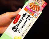 創味　だしまろ酢を使った簡単照り焼き作り方4写真