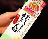 創味　だしまろ酢を使った簡単照り焼き作り方4写真