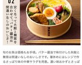 さっぱり♬チンゲン菜の冷た～い中華サラダ作り方6写真
