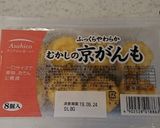 簡単がんも煮作り方1写真