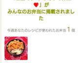 激ウマです‼️すしあげの卵煮♥作り方22写真