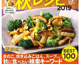 簡単！豚のやわらかしょうが焼き作り方8写真