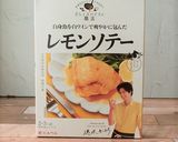 タチウオとパプリカのレモンソテー作り方1写真