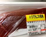 漢の牛タタキ作り方1写真