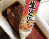 漢の牛タタキ作り方3写真