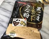 きな粉と黒ごまのプチパン作り方9写真