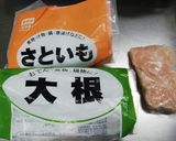 業務スーパー　里芋とひき肉の煮物作り方1写真