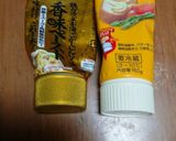 なすの香味バター炒め作り方2写真