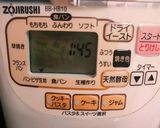 パーティを華やかに！簡単トリュフプチパン作り方1写真