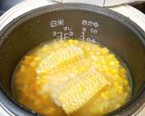 とうもろこしご飯作り方3写真
