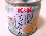♡ココナッツオイルとギーでチキンライス♡作り方8写真