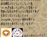 レンジで簡単 おつまみ 鶏皮ポン酢作り方9写真
