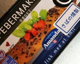 さば燻製缶のオニオンスライスサラダ作り方1写真