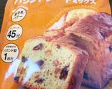 ブルーベリーパウンドケーキ作り方1写真