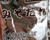 ナスの味噌チーズ焼き作り方2写真