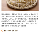 もやしの保存方法！！長持ちしますよ。作り方5写真