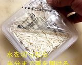 オフィスでダイエット豆腐麺作り方2写真