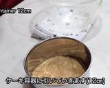 オレンジチーズケーキ作り方2写真