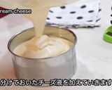 オレンジチーズケーキ作り方8写真