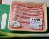 豚肉の甘辛ネギ巻き作り方1写真