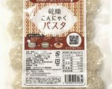糖質☆乾燥こんにゃくパスタで中華湯葉炒め作り方1写真
