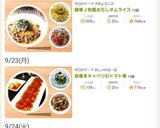 スライスベイクドポテト作り方7写真
