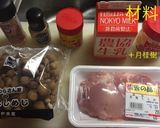 鳥とキノコのクリーム煮作り方1写真