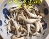 鳥とキノコのクリーム煮作り方2写真