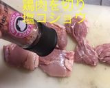 鳥とキノコのクリーム煮作り方3写真