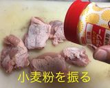 鳥とキノコのクリーム煮作り方4写真