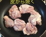 鳥とキノコのクリーム煮作り方5写真
