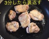 鳥とキノコのクリーム煮作り方6写真