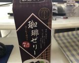 カフェジュレ・ラテ作り方1写真