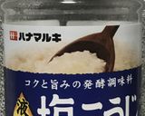 刺身も焼いても美味しい サーモンの塩麹漬作り方2写真